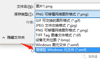 從一篇Science文章，告訴你怎么對(duì)數(shù)據(jù)圖進(jìn)行排版（PPT拼圖篇）