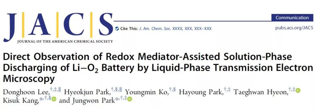 【頂刊動態(tài)】JACS：原位TEM直接觀測液態(tài)鋰-空氣電池放電過程