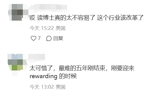 意外還是陰謀？中國27歲天才化學(xué)博士生在麻省理工實驗室突然身亡…