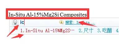 【高效撰寫論文】效率超高的各種Word技巧