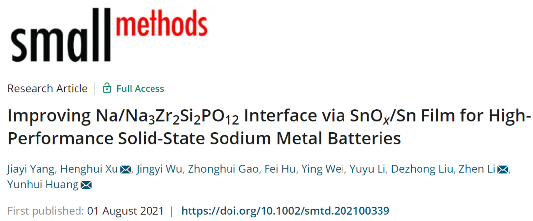 黃云輝/許恒輝/李真Small Methods: 通過(guò)SnOx/Sn薄膜改善負(fù)極/電解質(zhì)界面用于高性能固態(tài)鈉金屬電池