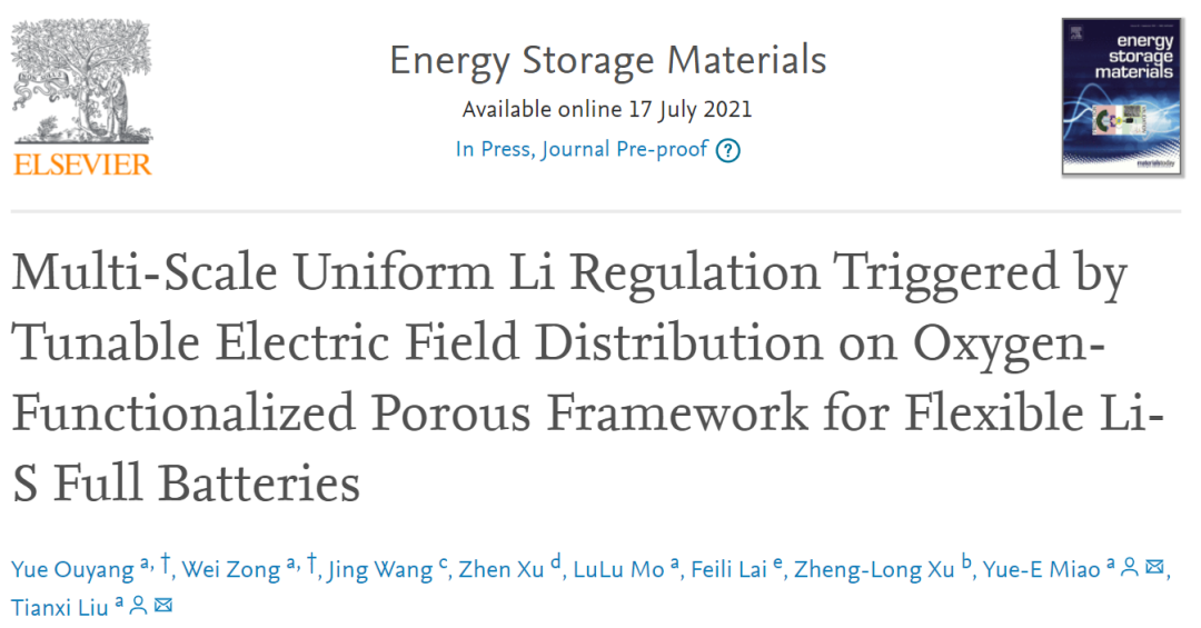 劉天西/繆月娥EnSM: 氧官能化多孔框架上的可調電場分布觸發(fā)的柔性鋰硫全電池的多尺度均勻鋰調控