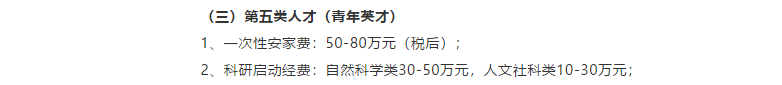 博士因高?！疤摷僬衅浮贝霾环o職，卻反被索要138萬違約金，這是什么操作？