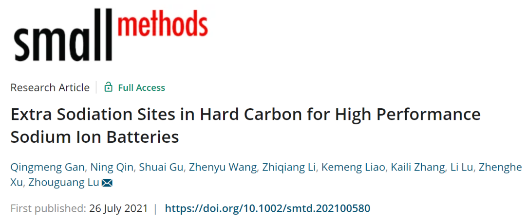 南科大盧周廣Small Methods: 高性能鈉離子電池用硬碳中的額外儲鈉位點