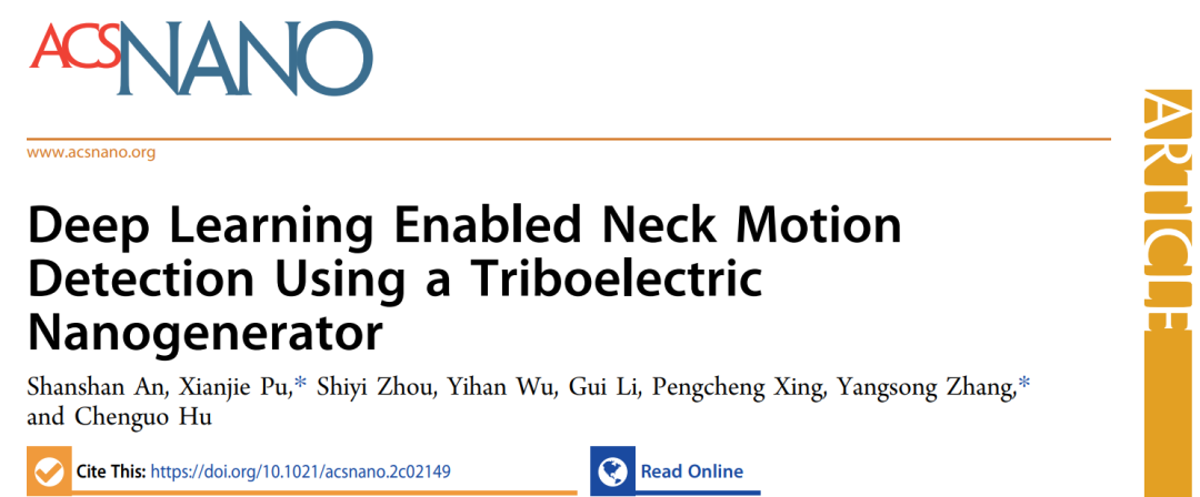 張楊松/蒲賢潔ACS Nano：摩擦納米發(fā)電機(jī)+深度學(xué)習(xí)實(shí)現(xiàn)頸部運(yùn)動(dòng)檢測(cè)