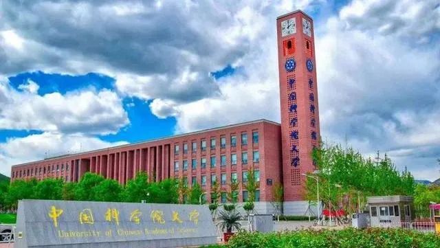 最新！2021中國(guó)內(nèi)地大學(xué)ESI排名出爐：326所高校上榜！