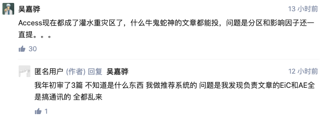 學(xué)生偽造履歷被清華拒絕，牽出“水?！睂?dǎo)師，3年半發(fā)300多篇論文！