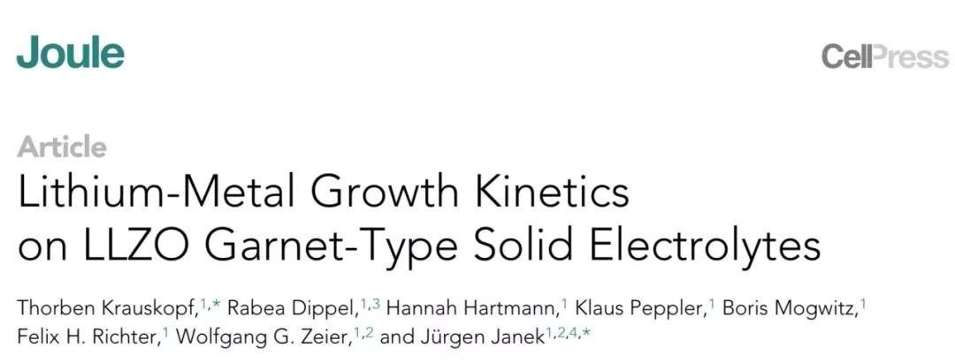 【鋰電】Joule：當(dāng)鋰金屬負(fù)極與石榴石型固態(tài)電解質(zhì)親密接觸，如何構(gòu)建無(wú)枝晶鋰負(fù)極？
