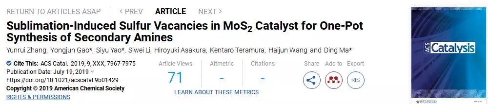 ACS Catalysis：S空位MoS2一鍋法合成仲胺化合物