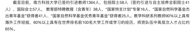 研究生工資從年入6萬到月入2千？知名高校碩博生補貼縮水引熱議