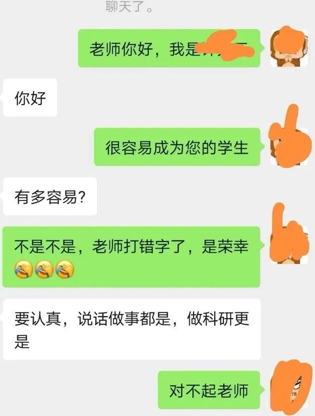 盤點！科研人大型社死瞬間：抄論文抄到自己導(dǎo)師頭上......