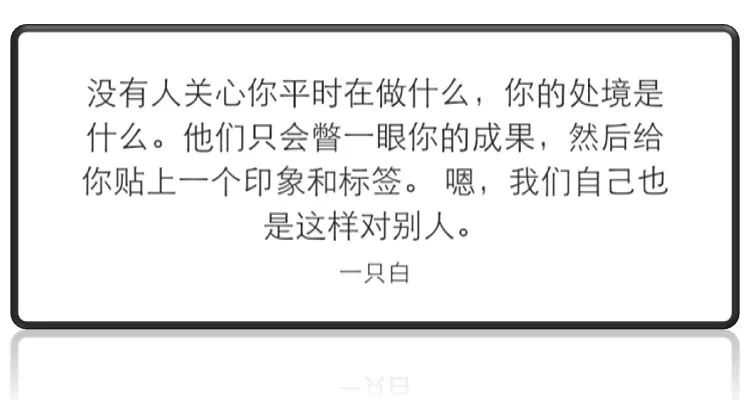 第一，讀博未必給你更好的前程?；第二，你要很努力，但不要高估努力的作用?；第三……