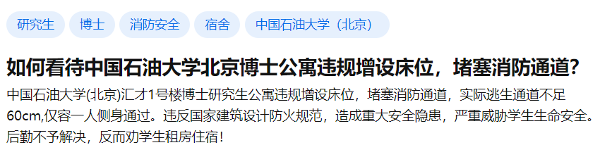 多所高校官宣！2024年，博士研究生繼續(xù)擴招！