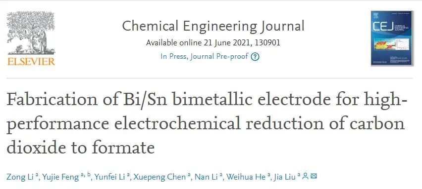 ?Chem. Eng. J.：Bi/Sn雙金屬電極用于CO2的高性能電化學(xué)還原成甲酸鹽