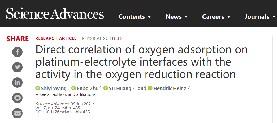 Science子刊：Pt電解質(zhì)界面上氧吸附與氧還原反應(yīng)活性的直接關(guān)系