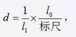 簡單三步，手把手教你TEM透射電鏡衍射斑點標定