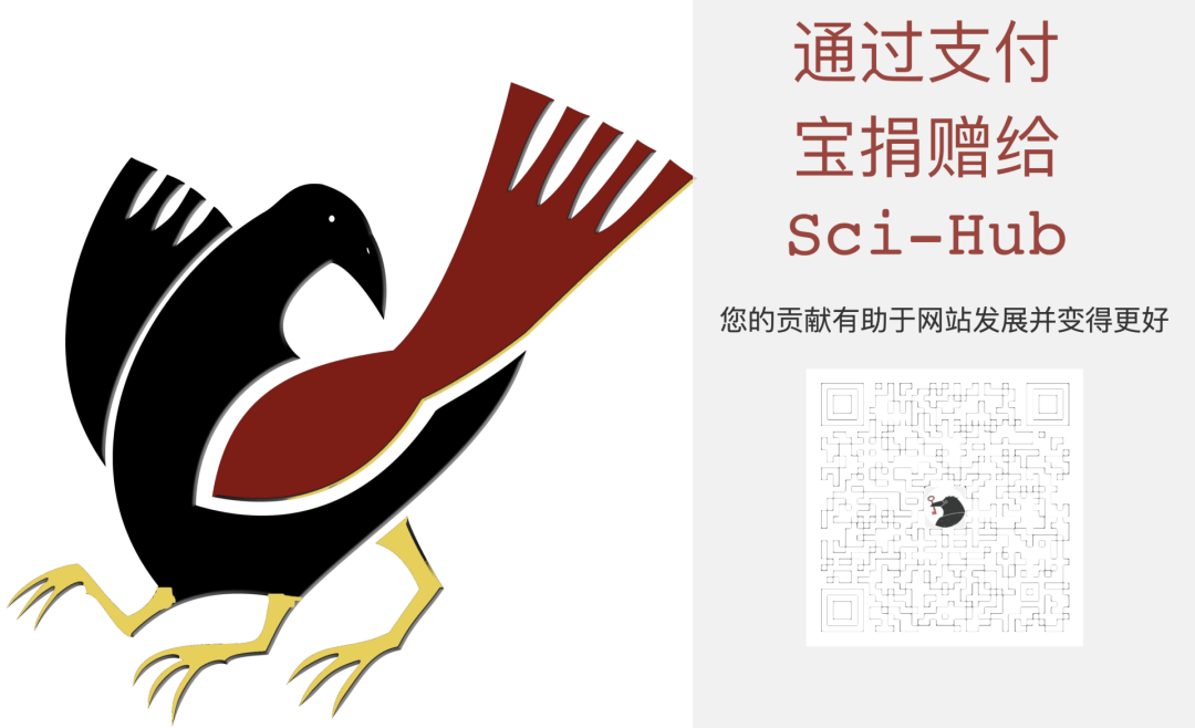 特大喜訊，Sci-Hub解封！附可用網址