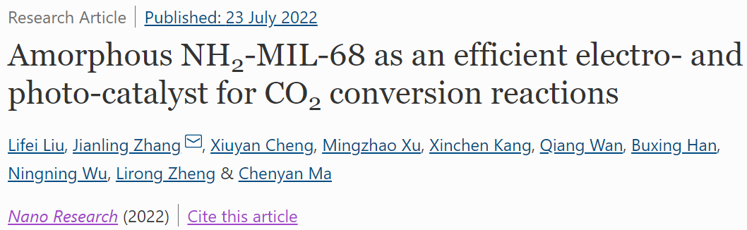 化學所張建林Nano Research：無定形NH2-MIL-68作為CO2轉化反應的高效電催化劑和光催化劑