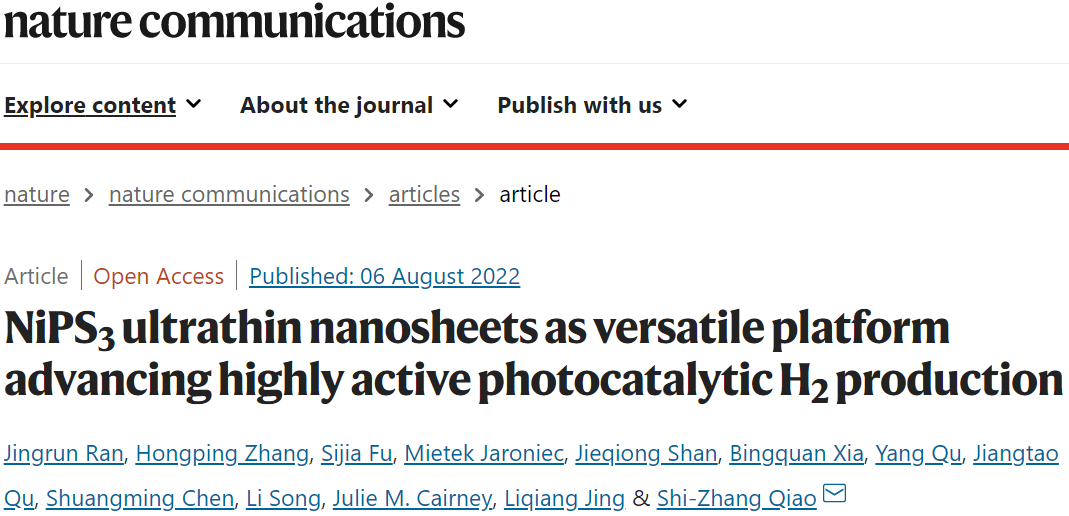 喬世璋?Nature子刊：NiPS3 UNSs助力高活性光催化制氫