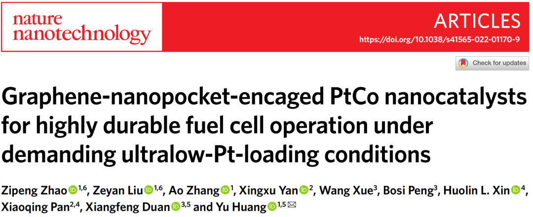 黃昱/段鑲鋒，最新Nature Nanotechnology！