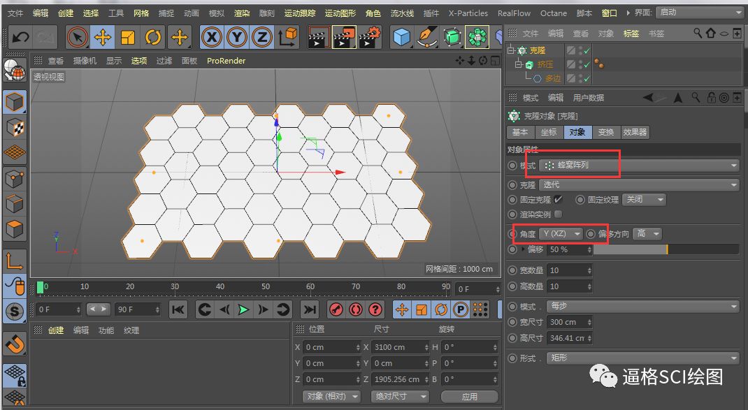 【制圖】3D建模教程，兩種方法輕松完成石墨烯建模