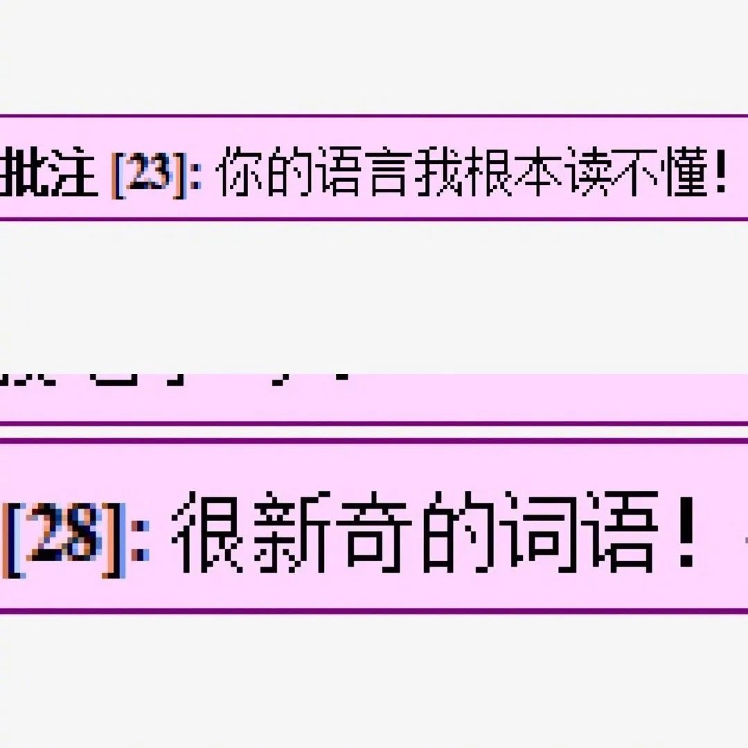 博士生發(fā)論文致謝欄招標(biāo)：V我2K把你放導(dǎo)師前面！導(dǎo)師：你小子創(chuàng)新點(diǎn)在這！