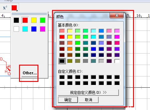 【ChemDraw小技巧】如何給化合物結(jié)構(gòu)進行著色