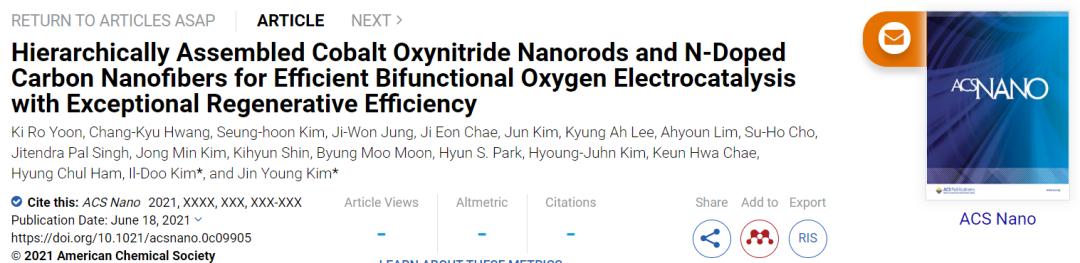 ACS Nano：分層組裝的氮氧化鈷納米棒和N摻雜碳納米纖維用于高效的雙功能氧電催化，具有出色的再生效率