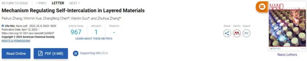 【純計(jì)算】南航Nano Letters：層狀材料中自插層的調(diào)節(jié)機(jī)制