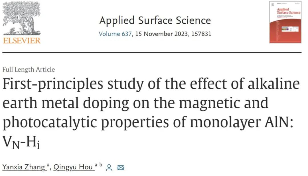 【純計算】Appl. Surf. Sci.：堿土金屬摻雜對單層AlN磁性和光催化性能的影響