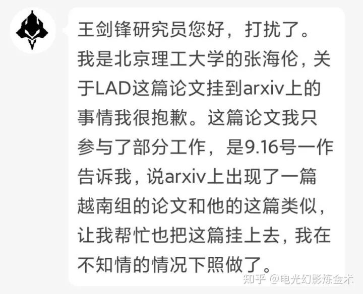 相似度近100%！北理工研究生被曝論文抄襲知乎大V投稿，雙方回應