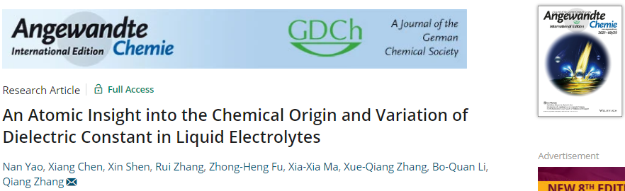 Angew：液體電解質(zhì)介電常數(shù)的化學起源和變化的原子洞察