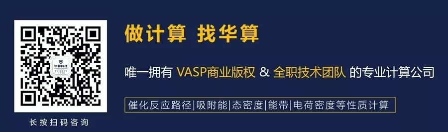 誰在培養(yǎng)中國的頂級科學家？——2019候選院士和杰青學歷數(shù)據(jù)