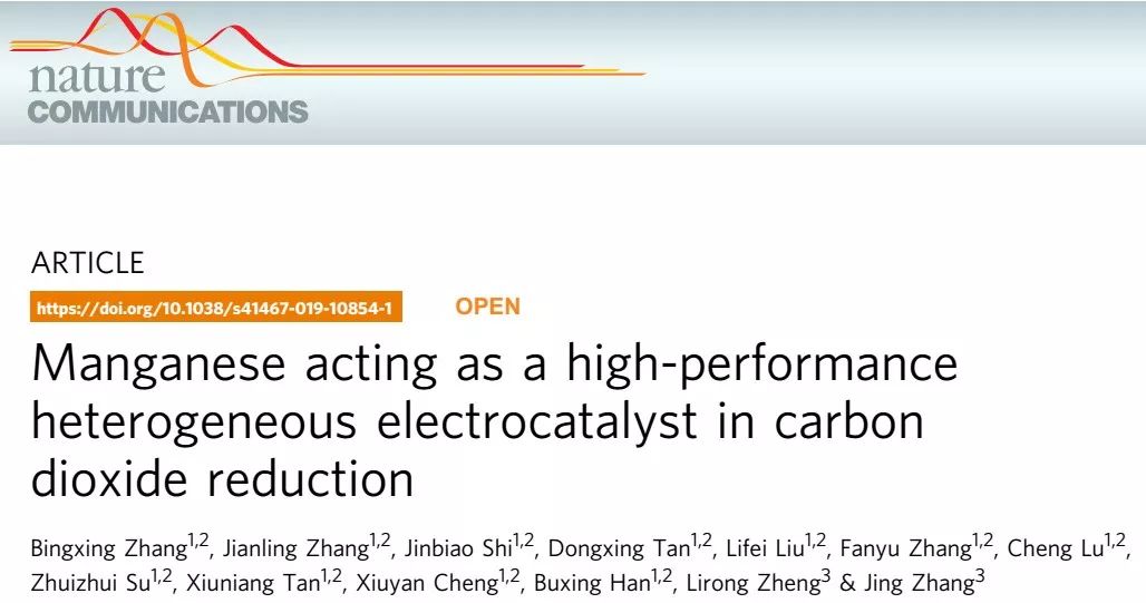 中科院化學(xué)所張建玲團(tuán)隊(duì)Nature子刊：“鹵氮”雙配位，助力Mn基電催化劑高效CO2RR