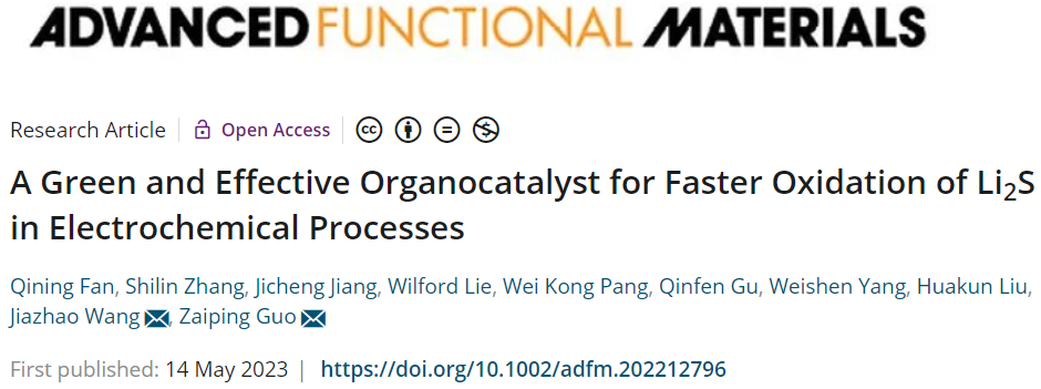 【計算+實(shí)驗(yàn)】8篇頂刊速遞：Nature子刊、JACS、AEM、AFM、ACS Catalysis等！