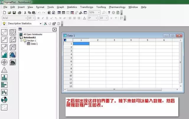 SigmaPlot制圖：柱狀圖制作實例講解教程帶你快速入門