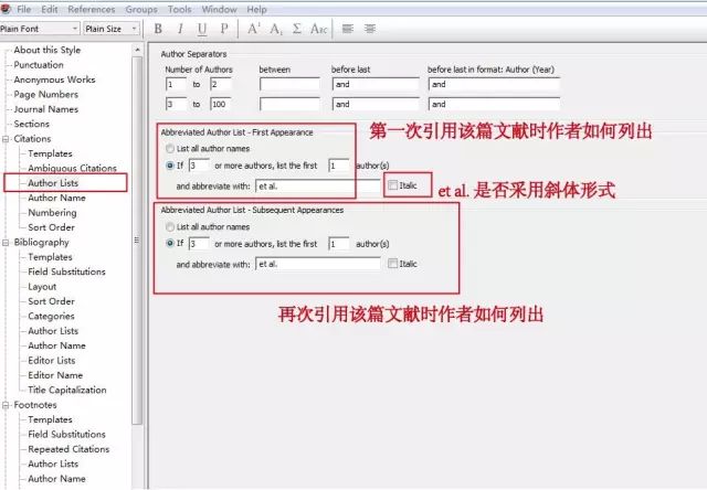 【論文干貨】如何用EndNote編輯適合投稿雜志的參考文獻格式