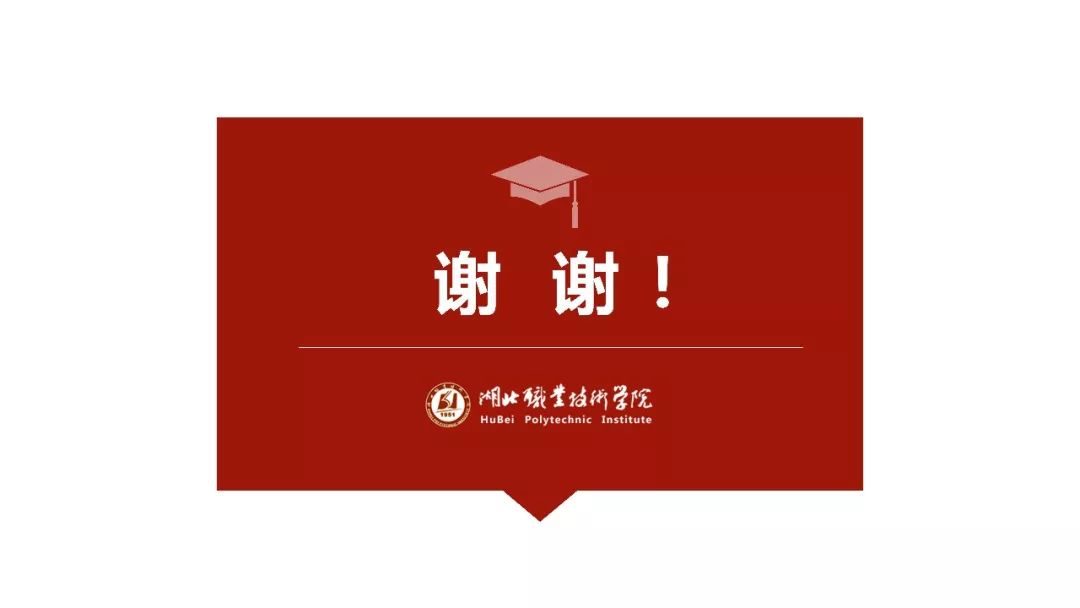 【靠譜】這個(gè)簡(jiǎn)約風(fēng)格答辯PPT模板教程，實(shí)用到?jīng)]朋友