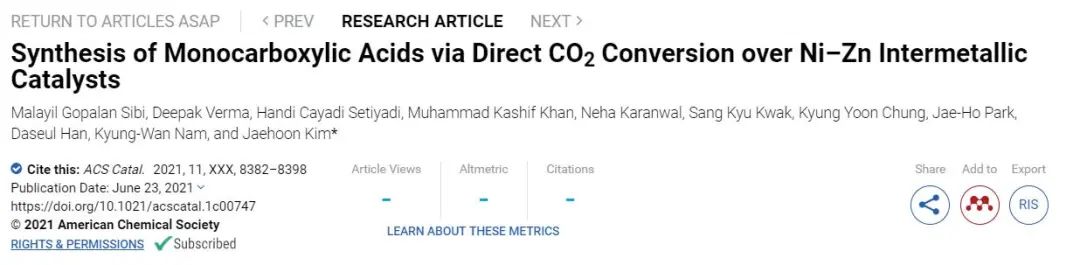 ?ACS Catal.：CO2在Ni-Zn金屬間化合物催化劑上直接催化轉(zhuǎn)化合成一元羧酸