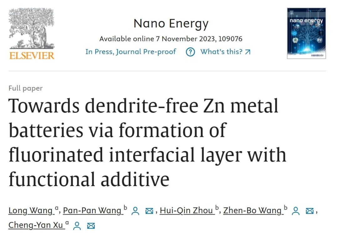 ?哈工大/深大Nano Energy：氟化界面實現(xiàn)無枝晶鋅金屬電池