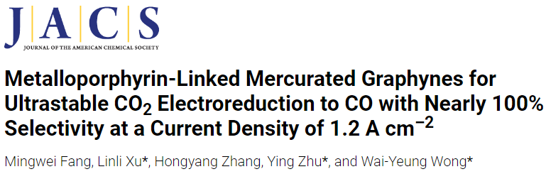 最新【計算+實驗】案例解讀：Nature子刊、JACS 、Angew、ACS Catalysis、ACS Nano等