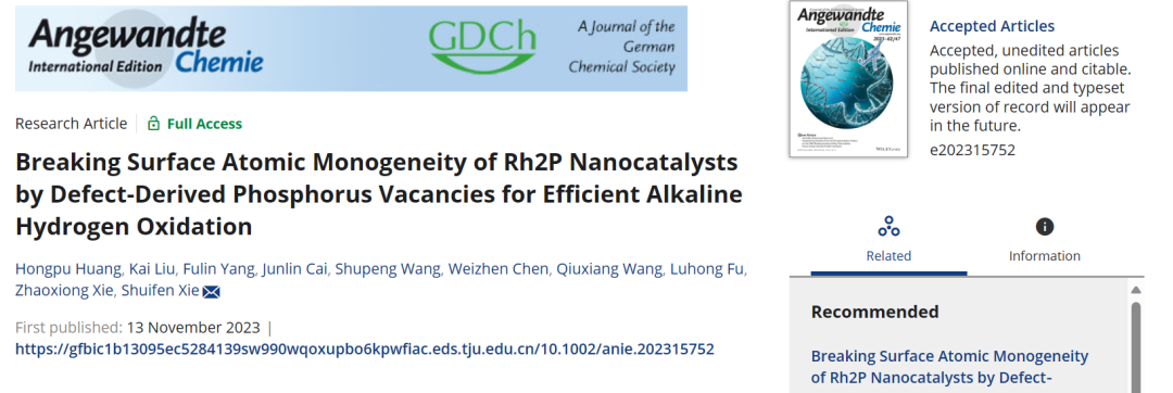 Angew：借助缺陷之力，實(shí)現(xiàn)Rh2P催化劑高效堿性氫氧化反應(yīng)