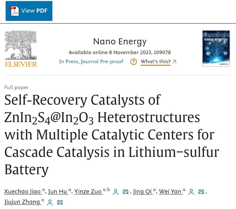 ?福大張久俊/顏蔚/左銀澤Nano Energy：多催化中心的ZnIn2S4@In2O3異質(zhì)結(jié)構(gòu)用于鋰硫電池