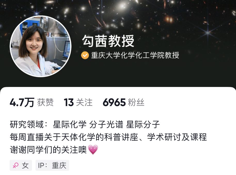 重慶大學女博導研究方向太冷門，花了2年造儀器！已經(jīng)帶出10多位碩博士！