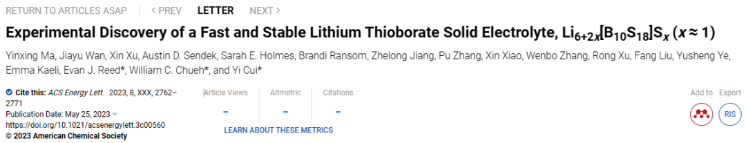 【DFT+實驗】崔屹團隊最新成果：一種高性能新型固態(tài)電解質的綜合研究