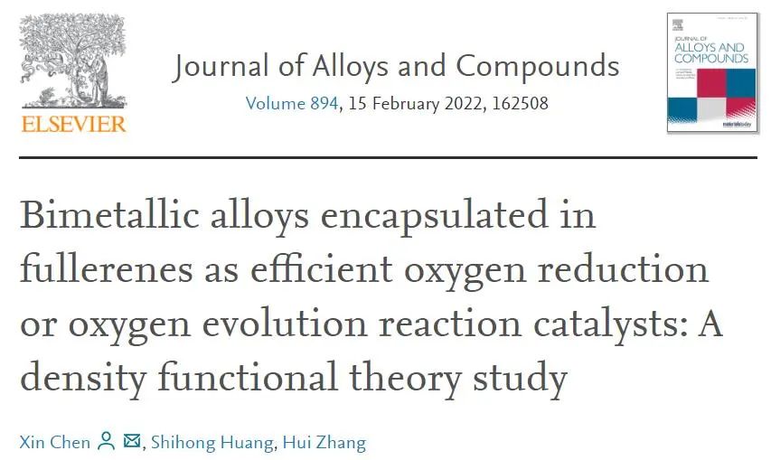 【純計(jì)算論文】J. Alloys Compd：富勒烯中封裝的雙金屬合金助力氧還原/析氧反應(yīng)