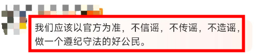 痛心！福建醫(yī)科大學(xué)1名研二學(xué)生墜亡！疑似導(dǎo)師搶走學(xué)生課題？