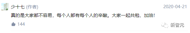 5年沒(méi)發(fā)paper，讀博想放棄？中科大博導(dǎo)萬(wàn)字自述：曾連收13封拒稿信