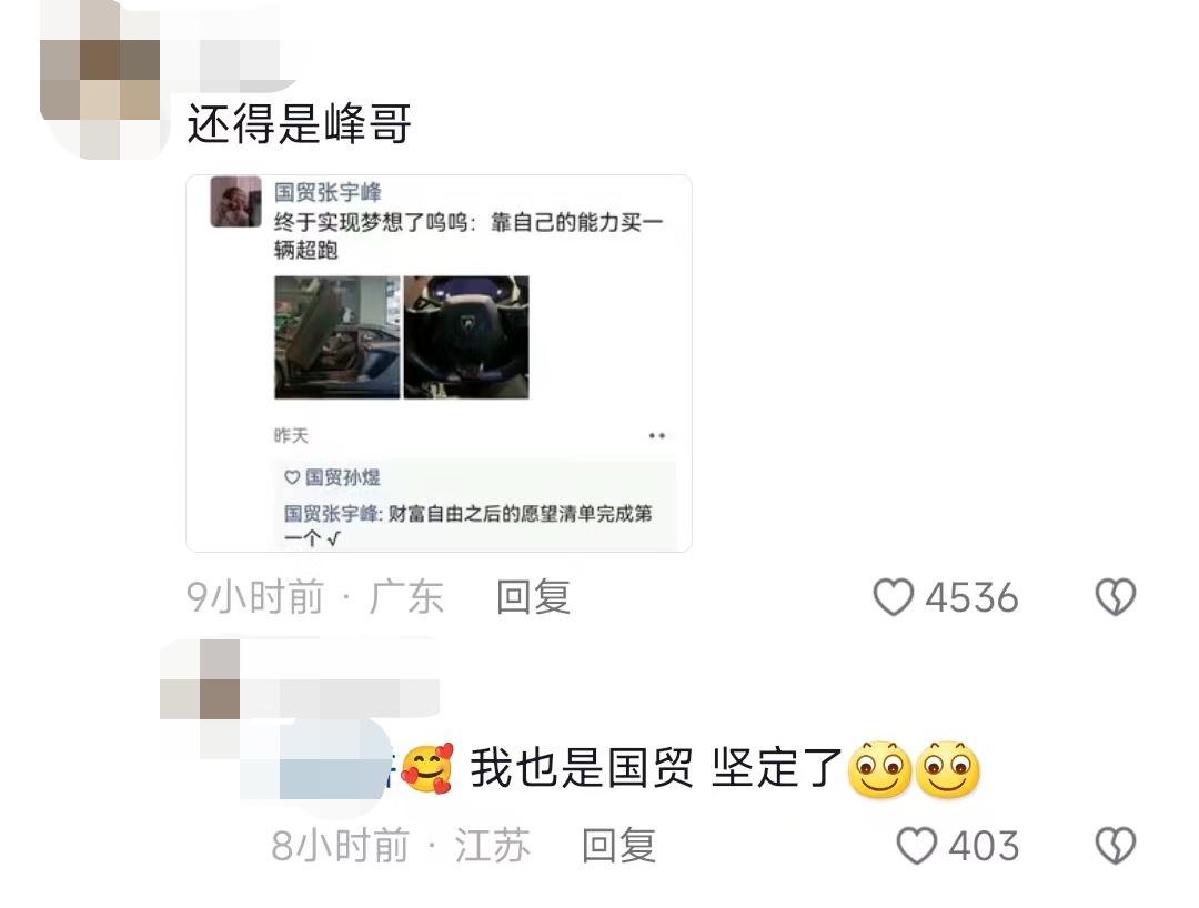 豪捐半個(gè)億，畢業(yè)才1年！這位校友什么來頭？！