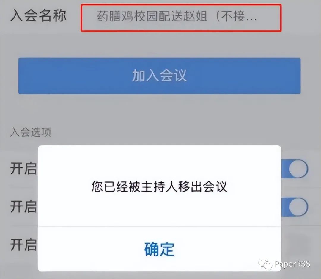 “一輩子很快就過去了”，研究生曬和導(dǎo)師對話，堪稱大型社死現(xiàn)場